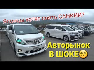 Иван kilin 125rus авторынок японцы хотят снять санкции владивосток зелный угол 1080p