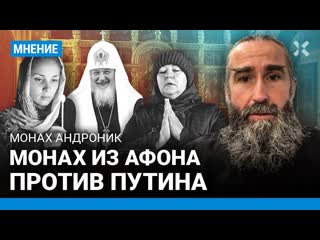 Ходорковский live монах против путина почему патриарх и верующие поддерживают войну наша церковь больна