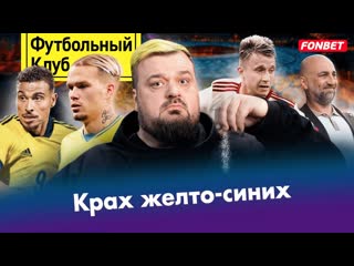 Василий уткин россия куба зачем нам это украину обокрали казахстан чемпион сердечка бразилия идет на дно 1080p