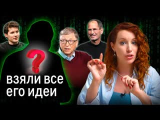 А поговорить кто на самом деле придумал курсор мышку ссылки zoom и весь интерфейс pc 1440p