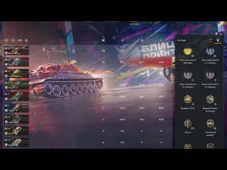 Chudo8585 самые мощные твинки tanks blitz часть 1