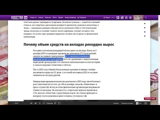 Доказательное инвестирование отвечаю на комментарии подписчиков и хейтеров