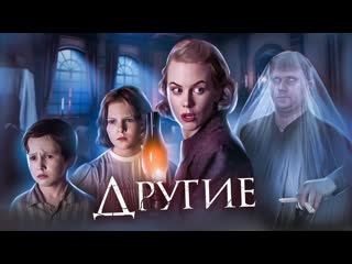 Better voice другие треш обзор на фильм 1440p