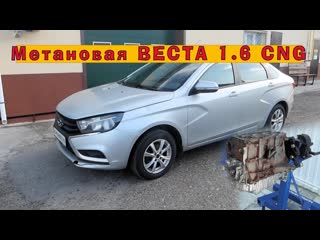 Kpowertuning капремонт метановой весты 16 cng с пробегом 217 ткм 1080p