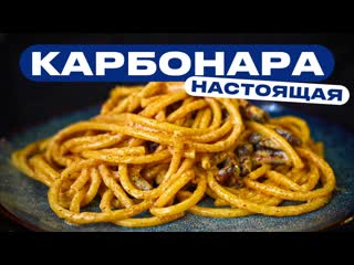 Oblomoffstuff карбонара а где сливки 1440p