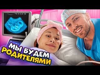 Алексей столяров станем родителями через 24 часа это вам не челлендж 1080p