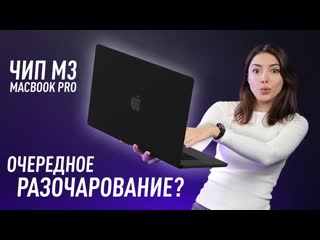 Wylsacom новый макбук разочаровал ретрофон samsung и киноадаптация смешариков 1440p