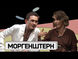 Осторожно собчак моргенштерн я хочу домой 1080p