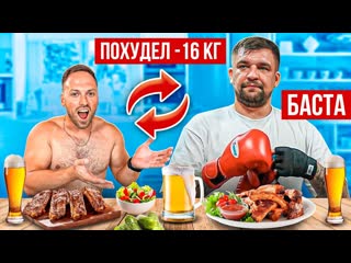 Алексей столяров 24 часа питаюсь как баста это вам не вопрос ребром 1080p