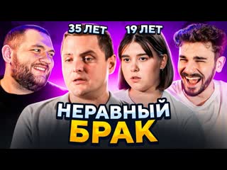 Кузьма неравный брак 3 выпуск 1080p