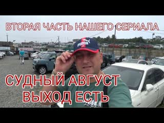 Иван kilin 125rus авторынок сериал о начале конца 2023 владивосток зелный угол 1080p