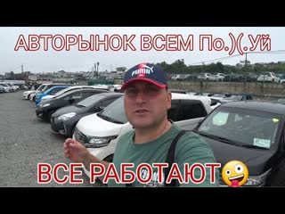 Иван kilin 125rus авторынок это ещ не конец нашли выход всем поую все работают дальше зелный угол 1080p