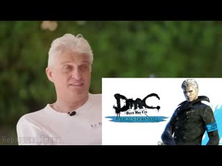 Кормушка грача тиньков поясняет за dmc devil may cry