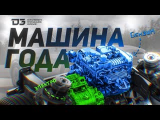 Smotratv d3 lixiang l9 китайская машина года 1080p