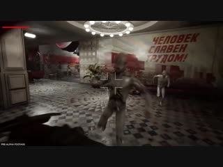 Atomic heart лютый советский киберпанк