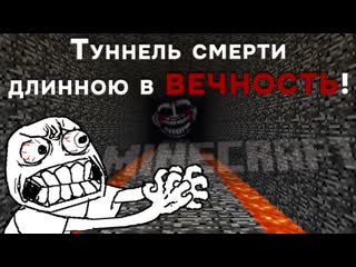 Danilaeuclid minecraft 11 patch 1 оно уничтожило мои нервы