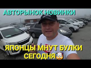 Иван kilin 125rus авторынок это ещ не конец японцы мнут булки быть или не быть зелный угол 1080p