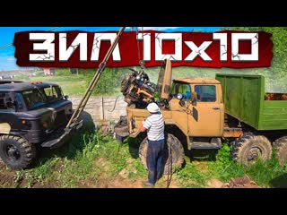 Custom truck снимаем ураловский двигатель с зил 10х10 новый поворотwe remove the ural engine from the zil 10x10 1080p