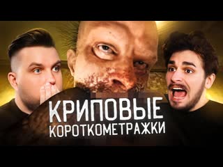 Anton vlasov самые криповые короткометражки 1080p