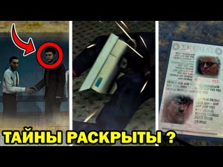 Mr dekart прошлое дафак бума раскрыто скибиди туалет 70 skibidi toilet 70 part 2 реакция reaction