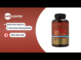 Shop and show омега3 с красным корейским женьшенем doctor kandang капсулы 180 шт shop amp show здоровье