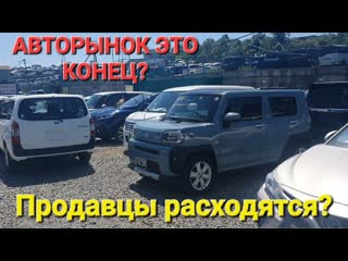 Иван kilin 125rus авторынок это конец продавцы расходятся владивосток зелный угол жжот 1080p