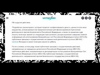 Руслан усачев кто сбил ил76 надеждин ищет подписи блиновская в сизо кот твикс