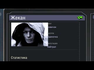 Fladar он вернулся в последний раз stalker золотой шар завершение 1