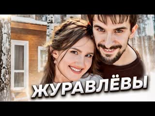 Анна ханна у берез и сосен банкротство кристины и дмитрия журавлвых 1080p