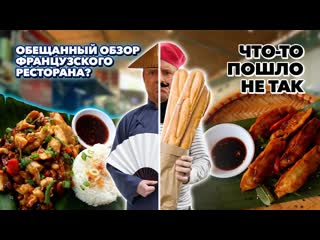 Как костян обзор king of sandwich food court китайский ресторан в фудкорте