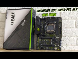 Технопланета machinist x99mr9a pro v12 это новый хит первая китайская материнка с 8фазной vrm всего за 57