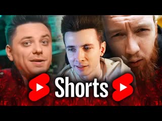 Hesus ded хесус смотрит шортсы ютуба youtube shorts reactionреакция