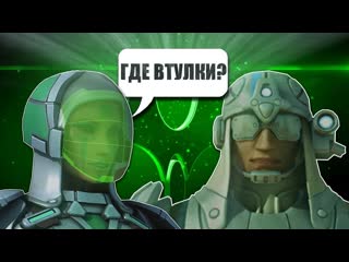 Finisterre о чем был supreme commander 2 часть 2