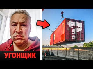 Gerasev камаро прощай последнее видео с машиной что было в контейнере 4 серия 1080p