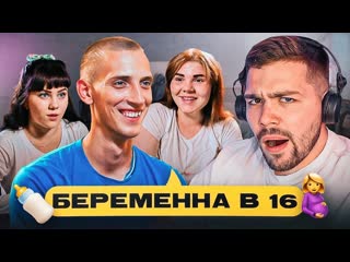 Женк беременна в 16 битва за гиену 1080p