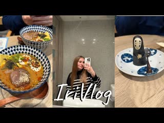 Ирина абраменко vlog похудение беговая дорожка чистка лица закупка продуктов дневник питания неделя похудения