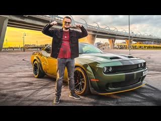 Bulkin drive вот он challenger hellcat но не вс так просто 1080p