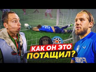 Gloves n kit как вратарь 2drots вытащил это муром 2drots fonbet кубок россии 1080p