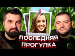 Anton vlasov бесследно исчезла на кукурузном поле катаясь на велосипеде 1080p