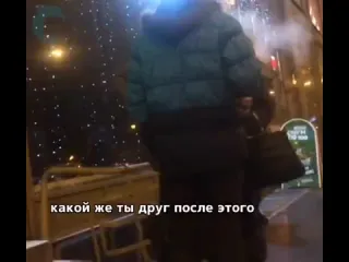 Пов лучший друг нашел девушку