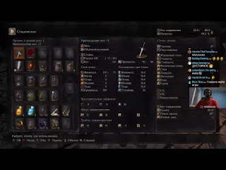 Папич arthas говорит папич в dark souls3 верховный повелитель вольнир принял решение какой меч качать часть 27