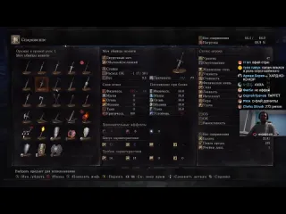 Папич arthas говорит папич в dark souls3 папич согласился с фактами донатера офай стрим уставший папич часть 22