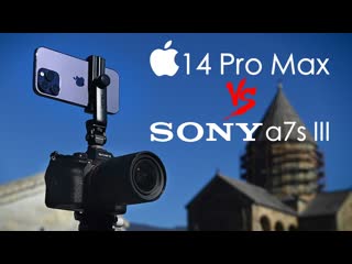 Олег никитин iphone 14 pro max против sony a7s3 для видео