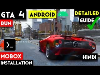 Techno kish gta 4 android detailed installation amp expained every single thing performance boost