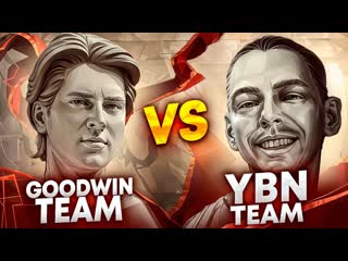 Goodwin live легендарная игра goodwin vs ybicanoooobov dota 2