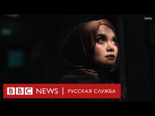 Bbc news русская служба хиджаб протеста кто помогает женщинам в иране добиваться свободы документальный фильм бибиси