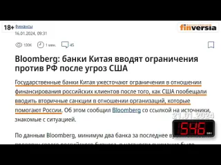 1001 секунда об экономике банк россии против слова пацана падение цен на яйца 1001 секунда об экономике 153 21012024