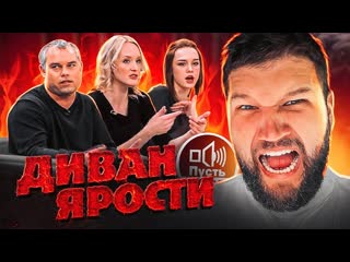 Приятный ильдар бешеная травля на пусть говорят шуыгина 1080p