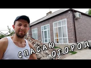 Семья на позитиве купили дом в станице курскойобновил санузел башня помощника друг кузя 1080p