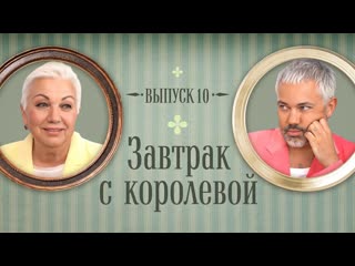 Rogov live завтрак с королевой 10 про луки беременной рианны котика джареда лето и латексного сэма смита 1080p